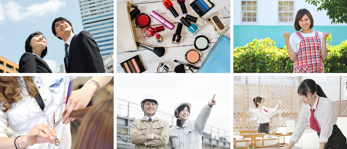 社会人応援コースの充実!